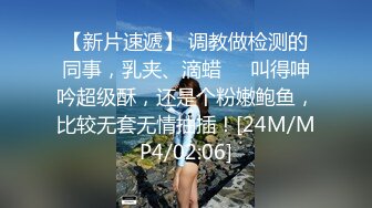 湖南美女模特和男友居家激情啪啪视频流出