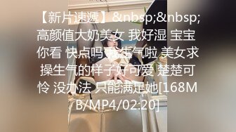 [MP4/ 1.21G] 超级骚气质美女米拉，振动棒磨蹭骚逼自己玩，炮友加入69深喉大屌，主动骑乘爆操