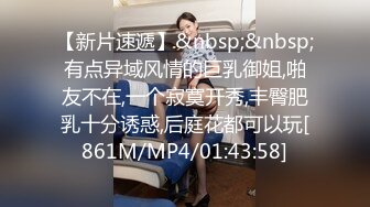 [MP4/ 613M] 骚狐狸巡街下午溜达公园勾引路人，‘随便聊一会嘛，我没有男朋友’，一勾一个准，找空地做爱