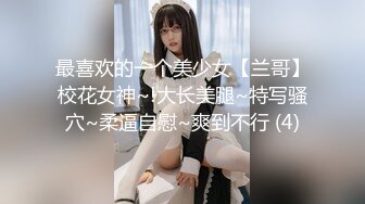 黑丝小母狗服侍主人3