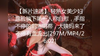 [MP4/ 621M] 情趣黑丝 女神为什么带上项圈狗链？超极品反差骚母狗，情趣开档黑丝，不愿意做女神