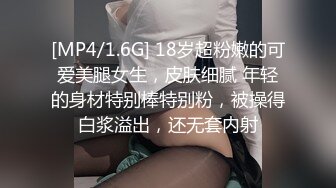 极品人妻，相貌绝美真白 无毛一线逼 圆润大奶 粉穴紧鲍一边塞着玩具震动一边打炮！4P无码