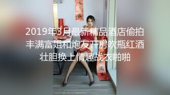 收费房两个大叔干98年小妹妹，现在的人真开放，连续抽插嫩穴，场面淫荡刺激北京话对白有趣!