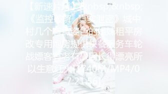 极品网红母狗【美杜莎】最新VIP付费福利第二弹 (1)