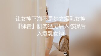 国产AV 杏吧 人妻最强变装 超美女仆性爱体验