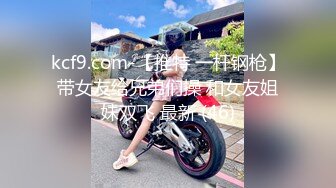 [MP4/ 1.54G] 纯欲系极品小女人让大哥在镜头前玩弄，吃奶舔逼道具抽插样子好迷人