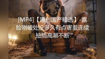 【新片速遞】麻豆传媒 MD0-199 ❤️《父女乱情》家庭伦理 婚纱，骚穴，拜别礼 沈娜娜[885M/MP4/28:57]