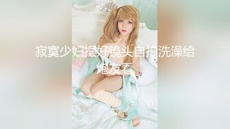 【新片速遞】&nbsp;&nbsp;颜值女神的极品诱惑，露脸黑丝情趣完美好身材大秀直播，性感红唇勾人的小舌头，淫声荡语刺激狼友自慰呻吟[1.7G/MP4/01:34:56]