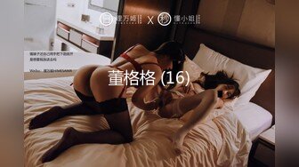 ❤️✿极品大学生【小哪吒】高级VIP群福利，开年第二弹