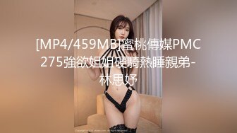 STP28909 國產AV 蜜桃影像傳媒 PMC325 清純女大生面試打工被潛規則 李允熙