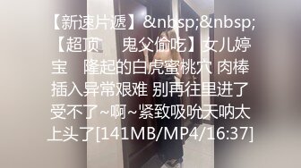 戴眼鏡風騷主播韓妹歐巴1227一多自慰大秀 身材不錯吊鐘奶 自慰摳穴很誘人