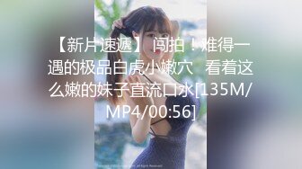 STP26293 兔子先生TZ-058 痴女OL谢罪无套中出-绫波丽