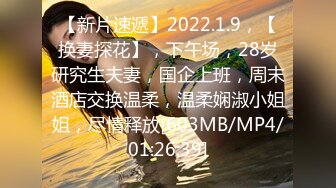 [MP4/1GB]麻豆傳媒 MPG0052 替父親操操看新女友 李蓉蓉