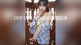 【新速片遞】&nbsp;&nbsp;极品女同双女激情！细腰美腿苗条！女用倒模骑乘深插，穿戴假吊第一视角后入，揉搓抽插嫩穴，极度淫骚[1.1G/MP4/01:39:01]