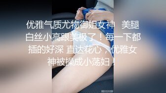 【新片速遞】&nbsp;&nbsp;极品性感御姐少妇人妻✅完美巨乳骚货大鸡巴无套爆操，淫叫不停！高潮不止！身材真是极品一般人比不上[247M/MP4/05:59]