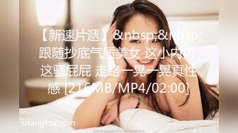 【新片速遞】&nbsp;&nbsp; ✨「汝工作室」华裔小伙干洋妞Melody Marks 搭讪护理专业极品金发女学生最后被骑射[137MB/MP4/09:56]