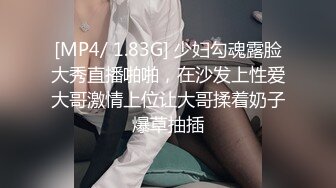 《高能预警✅重磅》极品清纯OnlyFans网红软嫩小翘臀精神短发CDTS【路亚】私拍~激情啪啪紫薇~你要知娚而上吗？ (4)