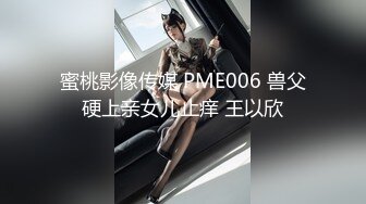 国标舞女老师下课后床上兼职赚外快