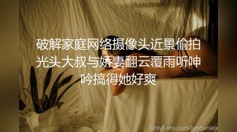 贵在真实反差淫妻》顶级绿帽刷锅狠人完美S身材极品女神眼镜教师人妻【ZM宝儿】私拍②，调教成母狗3P紫薇白浆特多 (10)