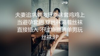 潜入办公楼偷拍局长的美女秘书 看看漂亮不