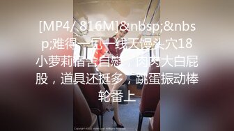 人气女神【小江疏影】丝袜情趣表情好骚~淫声荡语~多道具插【143V】 (93)