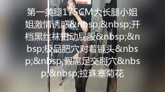 ?稚气萝姬? 萌新推特00后露脸网红美少女▌白莉爱吃巧克力▌Cos斗罗大陆最萌小舞 羞涩白虎跳蛋 敏感凸激乳粒90P1V