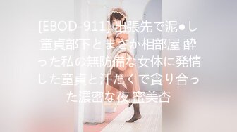 ID5233 人妻爬上同事床-莉娜-❤️ 绿奴老公