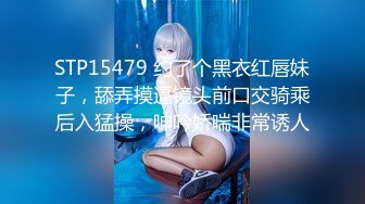 《最新宅男精品福利》青春无敌萝莉风可盐可甜极品反差美少女【艾米】微露脸私拍，被黄毛富二代调教各种肏内射 (10)