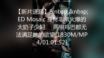 [MP4/300M]5/22最新 酒店偷拍学生情侣开房就想去操她阴毛多多性欲强VIP1196