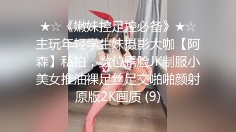 【OnlyFans】2023年6月国人淫妻 爱玩夫妻 换妻淫乱派对②，在马来西亚定居的华人夫妻 老公38老婆36 经常参加组织换妻淫交派对 74