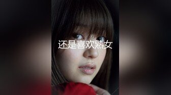 [MP4/ 1.63G]&nbsp;&nbsp;精彩3P名场面！美少妇激情大战！情趣装白丝美腿，骑乘位操穴边吃屌，轮流着操太骚了