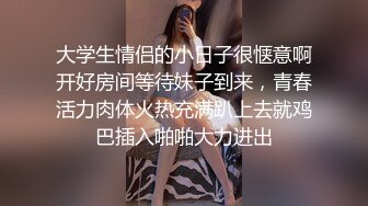 和好哥们去相熟的站街女家里去弄她 去早了她和闺蜜都没起 和哥们只好一人一个给她俩操醒 操到她们想要 高清源码录制 (1)