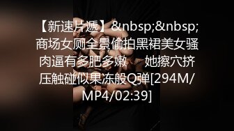 泰国淫欲小只马「newyearst6」OF私拍 全身黑色渔网衣尽显身材 撸鸡巴玩止寸调情最后被射满精液