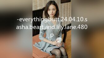 -everythingbutt.24.04.10.sasha.beart.and.lily.lane.480p