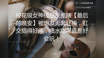 《臀控少妇控必备》经典广场舞系列~欧美范极品翘臀性感少妇【李米亚】诱惑私拍~各种情趣扭臀晃腰挑逗露逼裸舞