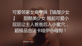 每晚八点窗口看她洗澡