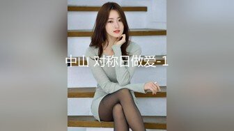 OnlyFans 炮王【信义Mark】约战连体黑丝露脸辣妹