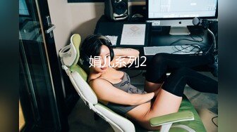 “你把我弄成这样一会我怎么见我男朋友啊？”（完整27部简芥看）