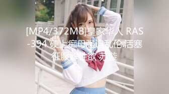 ID5239 -绿奴房东的极品人妻❤️ -雯茜- ❤️