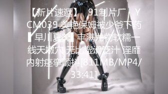 MD-0301缅北女网红淫孽猪仔