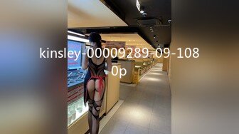 kinsley-00009289-09-1080p