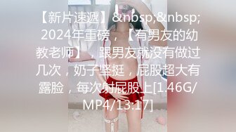 (起點傳媒)(xsjbw-010)(20230120)曾經的班花真會搖-小捷