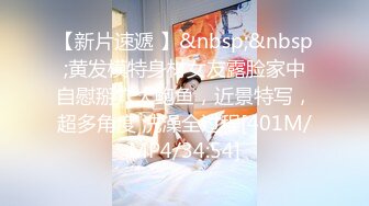 【新片速遞】&nbsp;&nbsp;❤️精品推荐❤️韩国TS『LILAnyang杨丽拉』黑丝SM调教3P被无套操射 [1156MB/MP4/00:26:12]