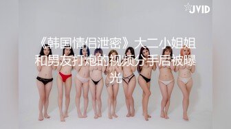 《极品CP??重磅泄密》厕拍达人景区女公厕偸拍后续10??各种高质量气质小姐姐方便~姿态百出赏逼赏脸有美女有极品逼