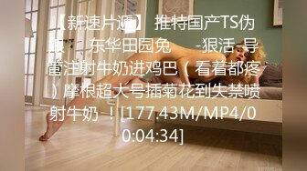 [MP4/ 794M] 爱情故事_小伙探花第二场，超级瘦的漂亮小姐姐，无敌妖艳又清纯的粉嫩大美人