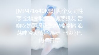 [2DF2]夜校补习老师狗爷带着学生徒弟一块3p个很耐草的骚妹子搞完一块吃点东西&nbsp;&nbsp;[MP4/126MB][BT种子]