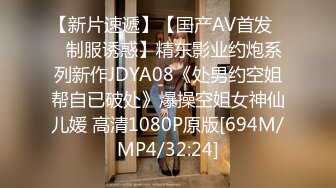 [MP4/ 330M] 文轩探花，北京4500一炮约极品车模，新人眼睛小伙上场，观感极佳