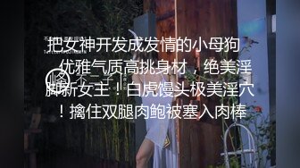 优雅气质尤物御姐女神✿喜欢旗袍吗？端庄人妻穿著旗袍高跟鞋丝袜 被哥哥按在床边椅子上狠狠艹 各种姿势轮番上阵