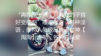 【钢直播】搞沐足女技师，骑乘位磨蹭骚逼