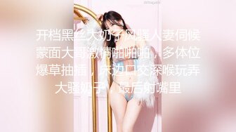 高颜值绝美人妻女神【晚儿】小穴发痒找大屌单男猛烈操穴 边冲刺边用手揉逼豆太爽了 顶级反差尤物小骚货